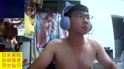 JHUANG from Taiwan